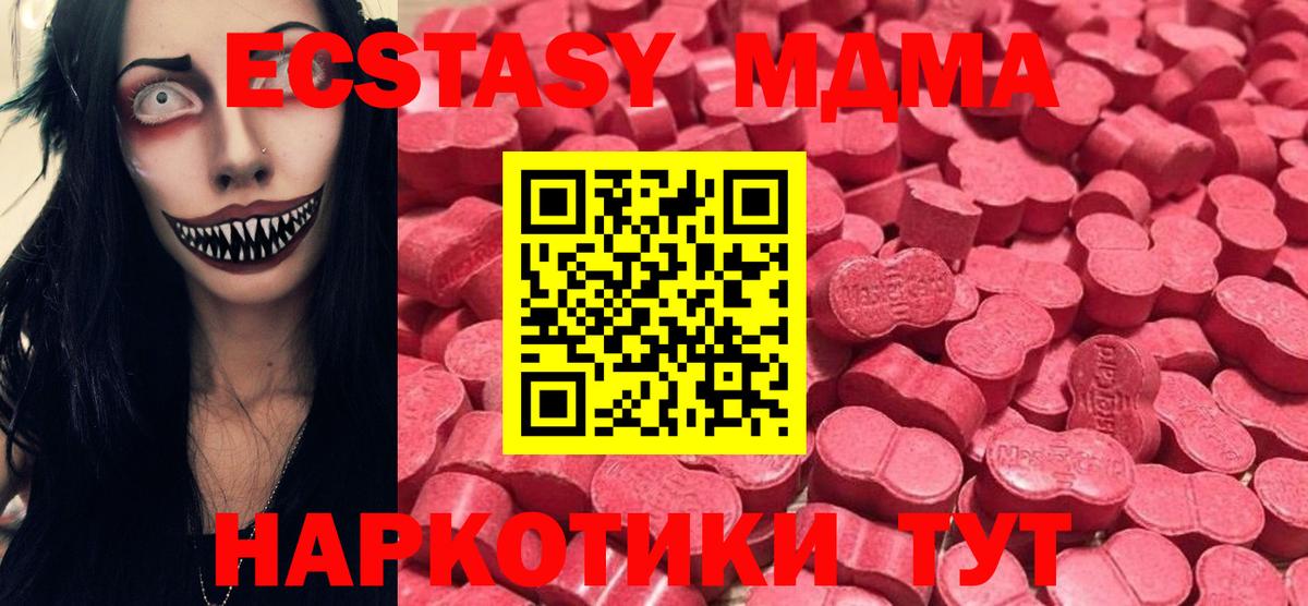 МЕФ   A-PVP СК кристаллы  Вход с VPN  Героин  LSD-25  Бошки Шишки  Вятские Поляны  Гашиш  ЭКСТАЗИ  Cocaine 