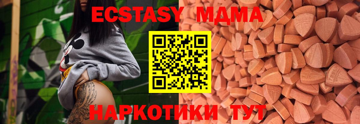 Экстази 99% Вятские Поляны