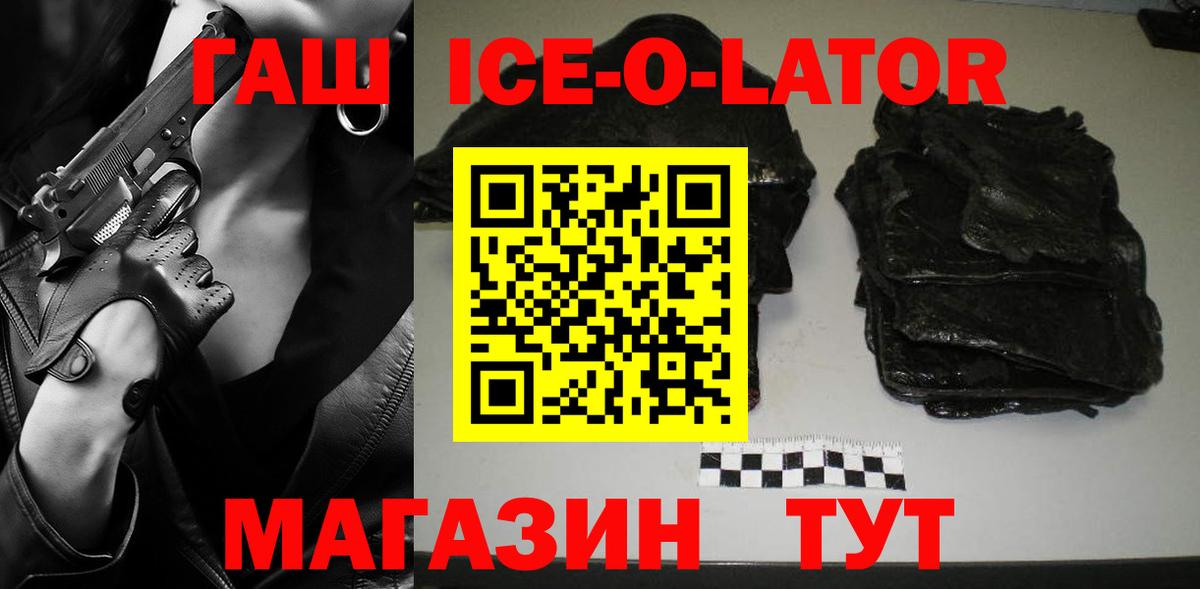 Галлюциногенные грибы Вятские Поляны