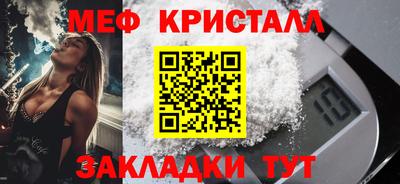 метадон Аргун