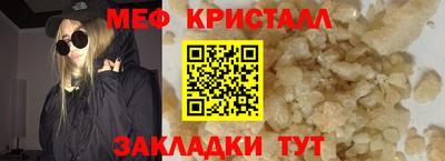 2c-b Апрелевка