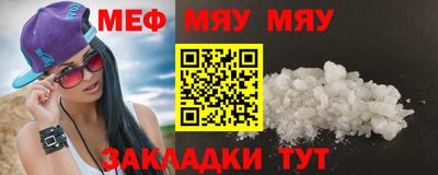 2c-b Апрелевка