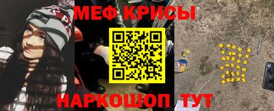 2c-b Апрелевка