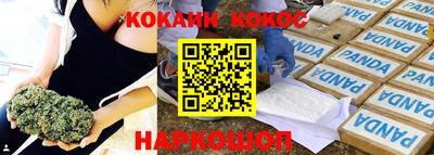 спайс Апшеронск