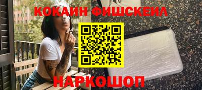 2c-b Апрелевка