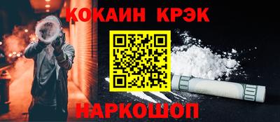 2c-b Апрелевка