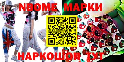 метадон Аргун