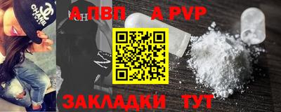 метадон Аргун