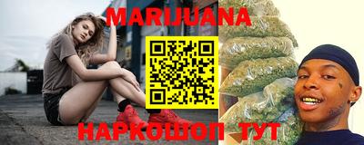 спайс Апшеронск