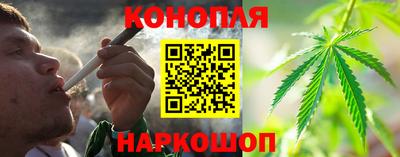 спайс Апшеронск