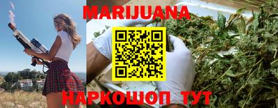 спайс Апшеронск