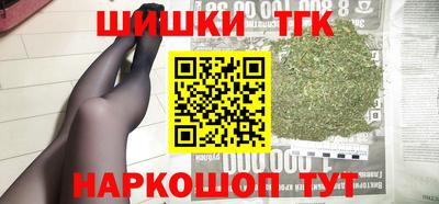 2c-b Апрелевка