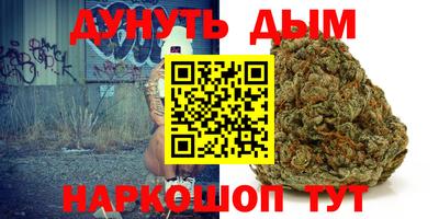 спайс Апшеронск