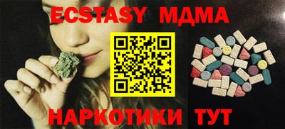 метадон Аргун