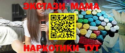 спайс Апшеронск