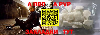 2c-b Апрелевка