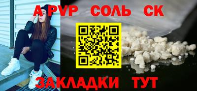 метадон Аргун