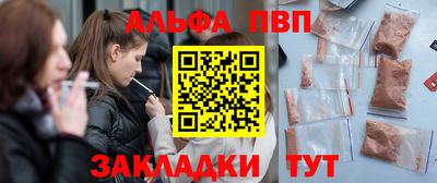 2c-b Апрелевка
