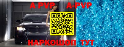 метадон Аргун