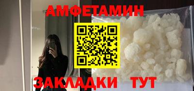 метадон Шахты