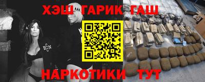 2c-b Апрелевка