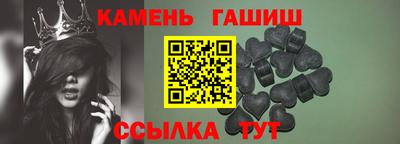 спайс Апшеронск