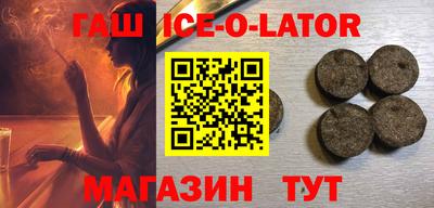 метадон Аргун