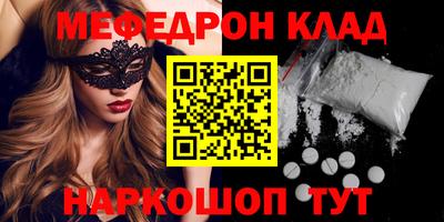 метадон Аргун