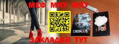 2c-b Апрелевка