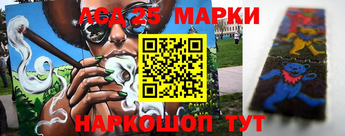 LSD-25 экстази ecstasy  Вход с VPN  Вятские Поляны  LSD-25 экстази кислота 