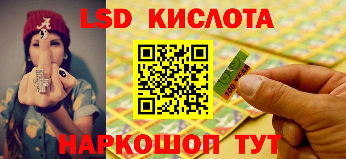 Лсд 25 экстази кислота Вятские Поляны