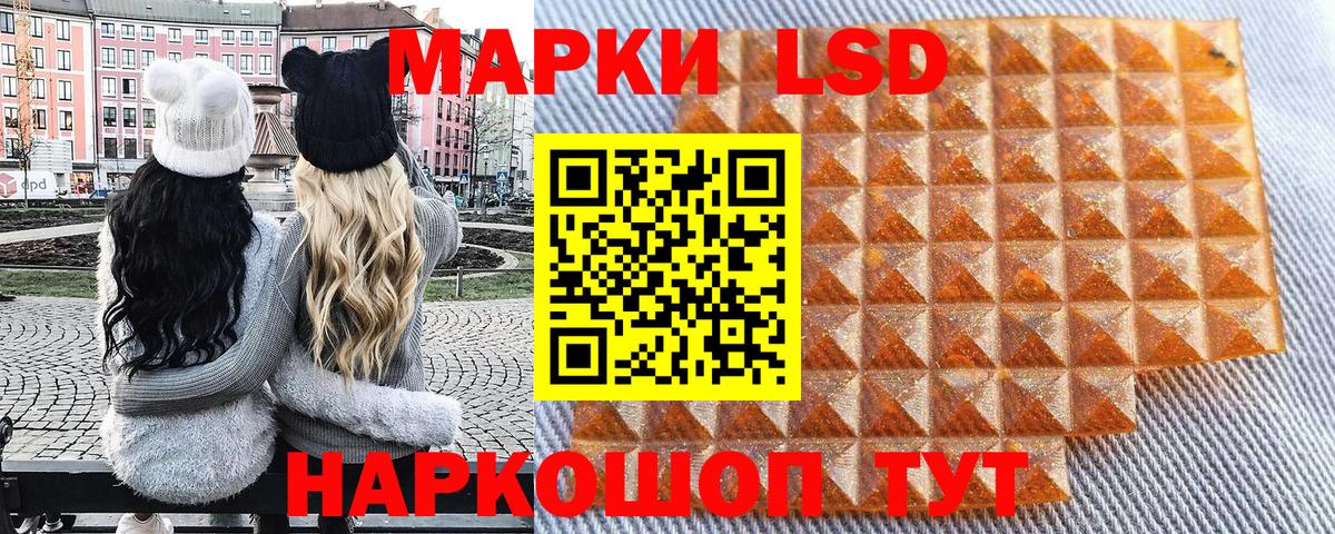 Наркотические марки  Марки NBOMe 1,8мг  Вятские Поляны  Вход с VPN  Марки NBOMe 1,8мг 