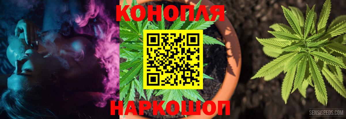 Канабис OG Kush  Вход с VPN  Конопля LSD WEED  Вятские Поляны 