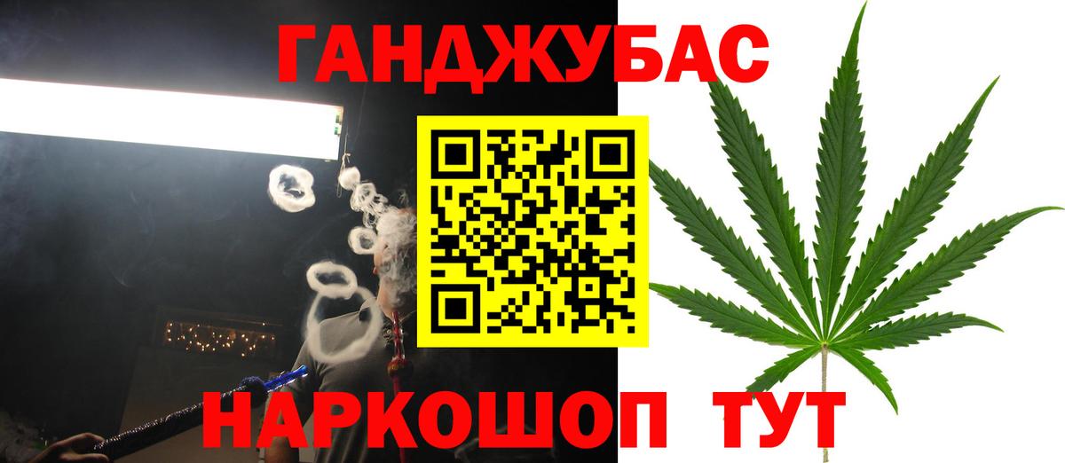Бошки марихуана тримм Вятские Поляны